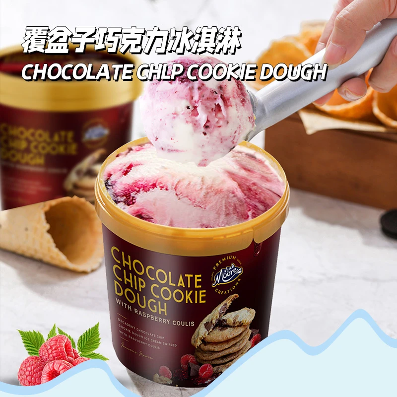 【视频热卖】玛琪摩尔新西兰原装进口黑金圆桶系列冰淇淋动物奶油1L