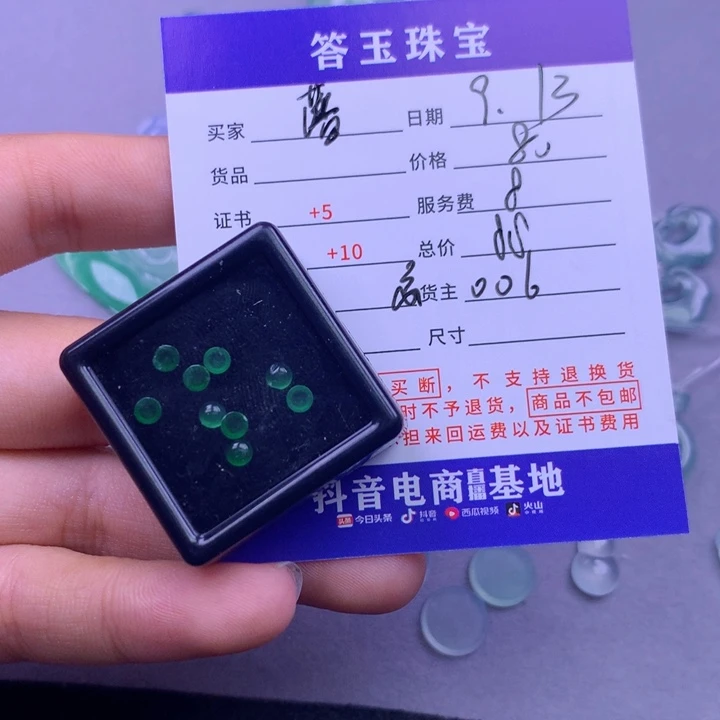 未镶嵌挂件翡翠藩**榆