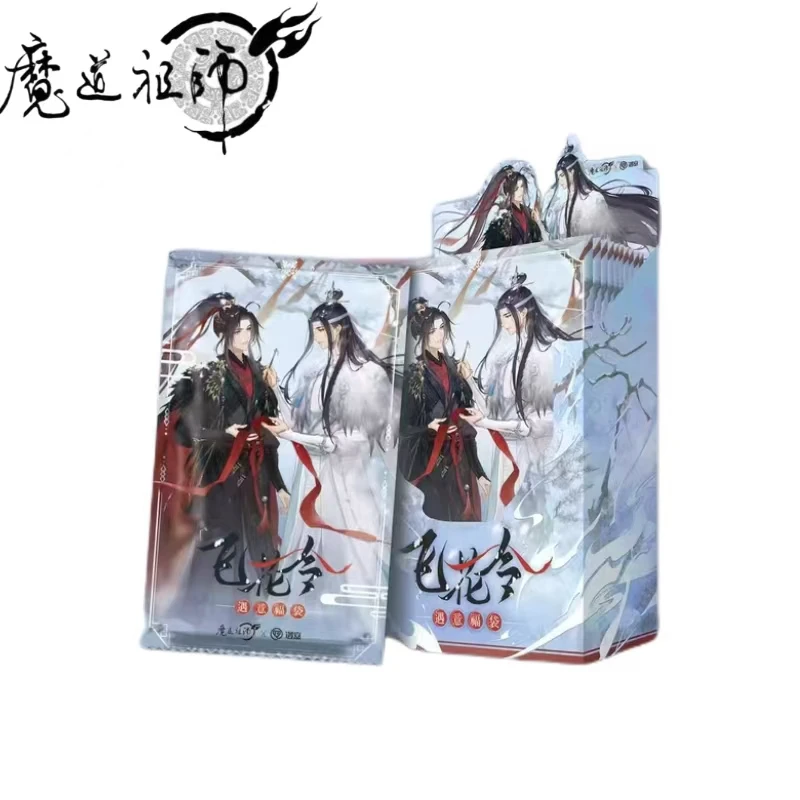遇意 魔道祖师系列 飞花令盲盒（代拆）