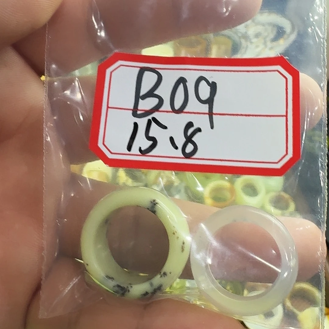 宝***爷蛇纹石玉合金戒指