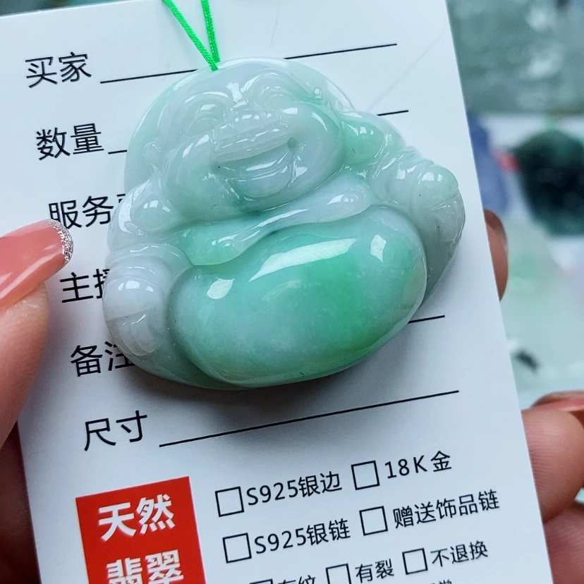 【闪购商品】翡翠颈饰未镶嵌天然翡翠A货佛公