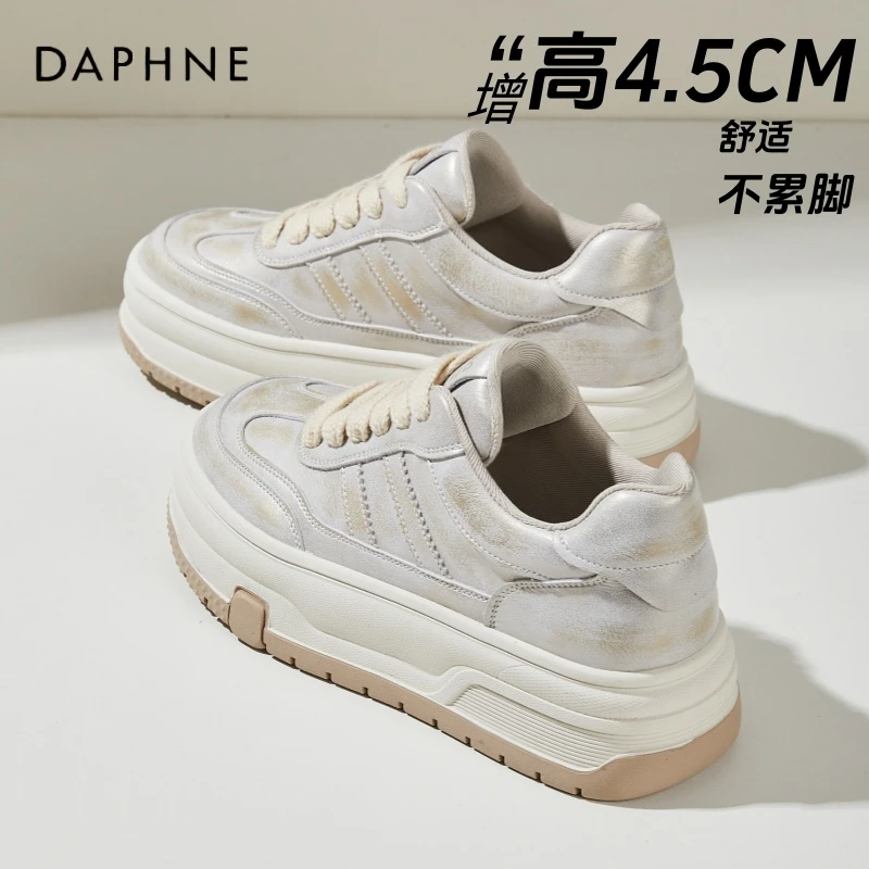 达芙妮明星同款擦色板鞋女2025新款春季松糕厚底休闲鞋超火小白鞋