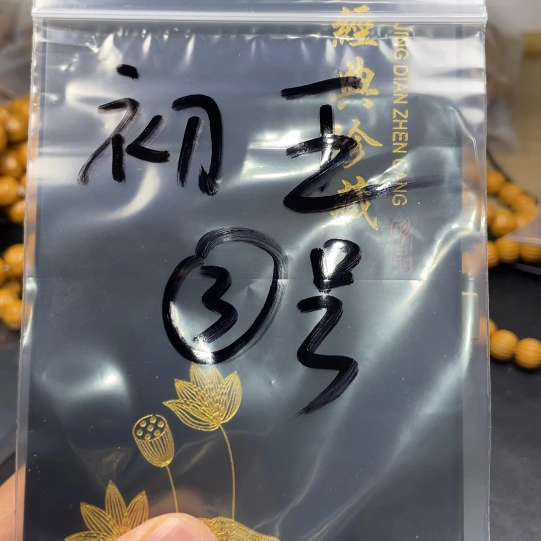 猴头核桃吊坠别有情趣