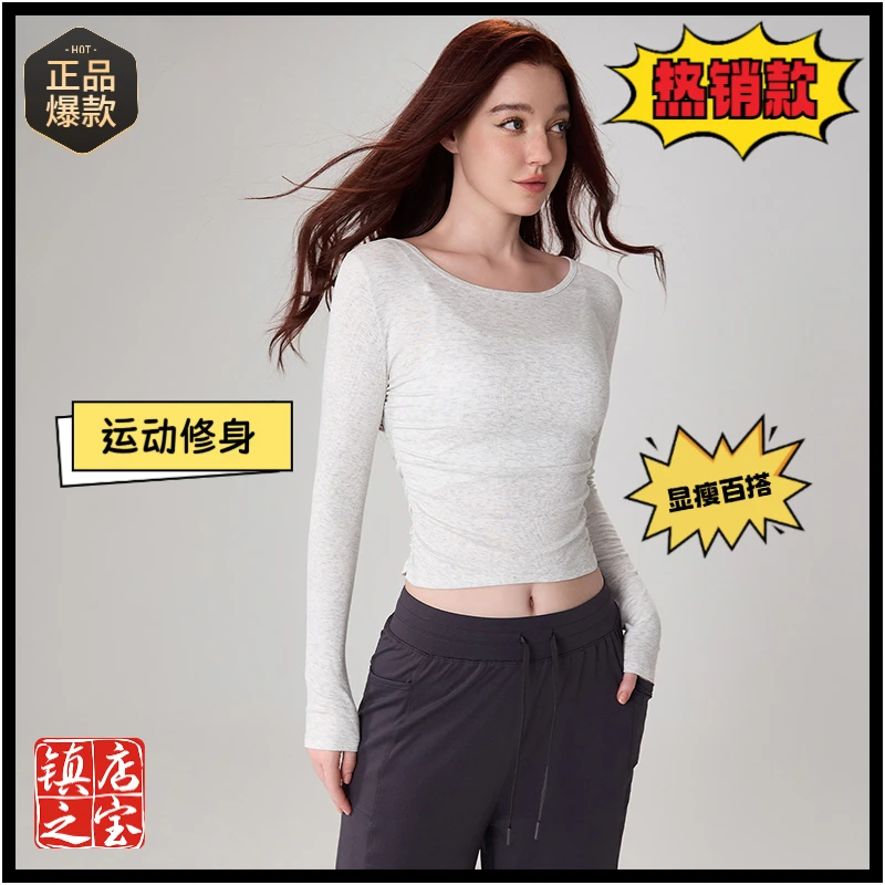秋冬裸感瑜伽服罗纹褶皱修身圆领运动上衣女健身运动长袖打底修身