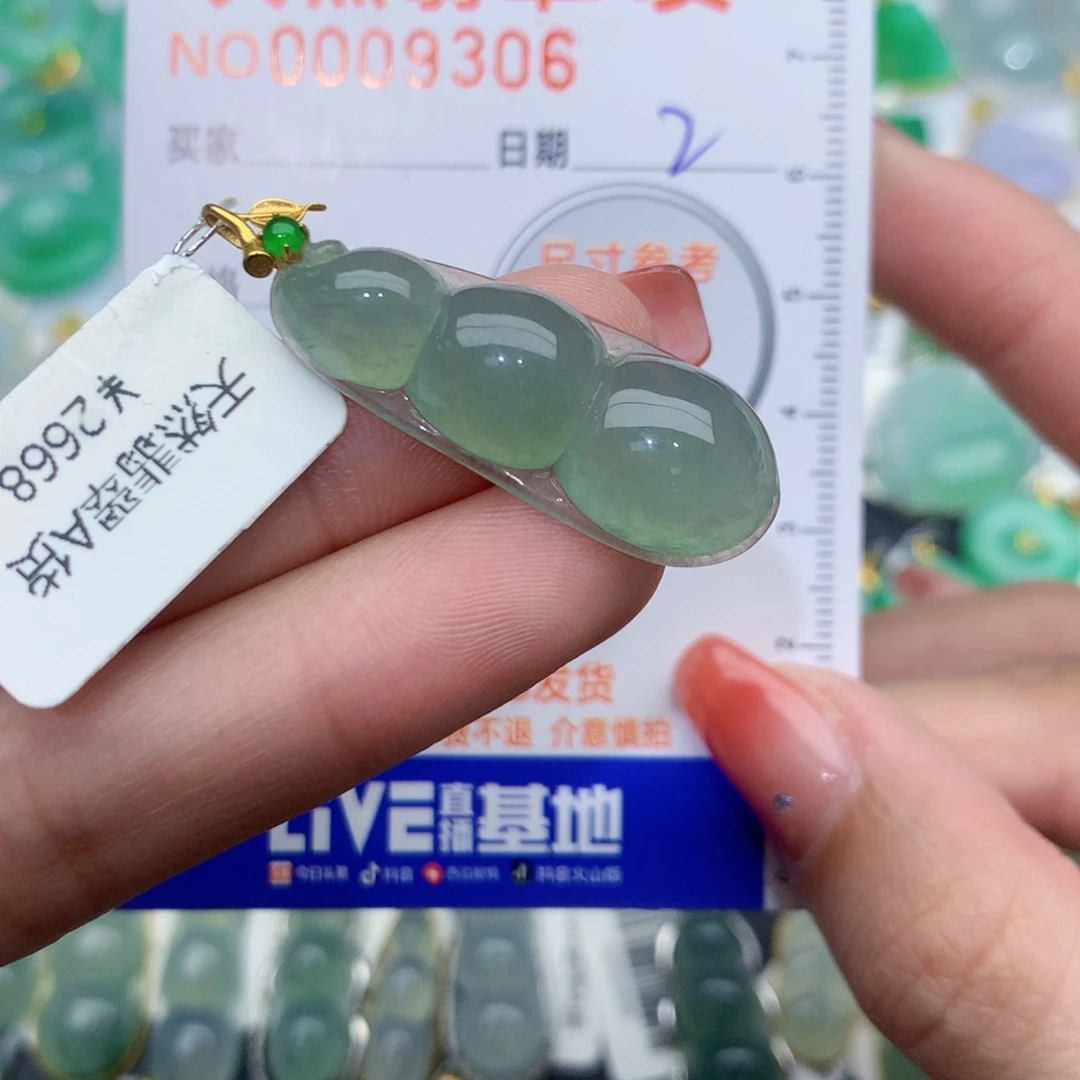 翡翠颈饰18K金镶嵌豆子