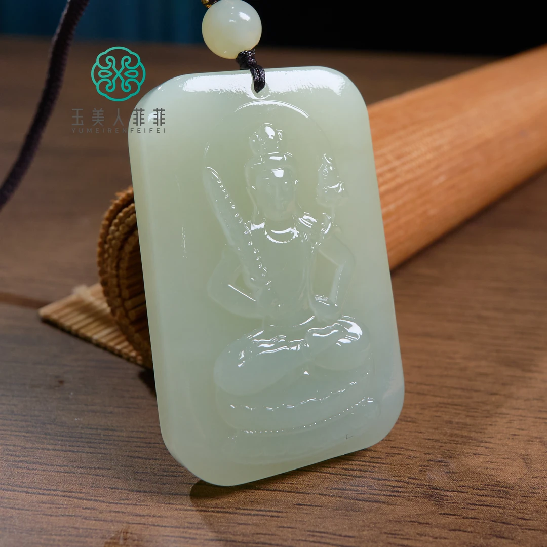 石惑珠宝%和田玉八大守护吊坠（可选择）约50*32mm