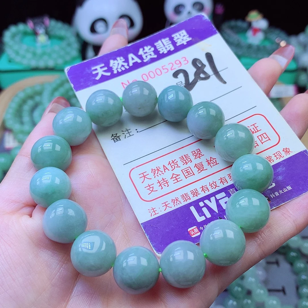 翡翠未镶嵌毛衣链13+