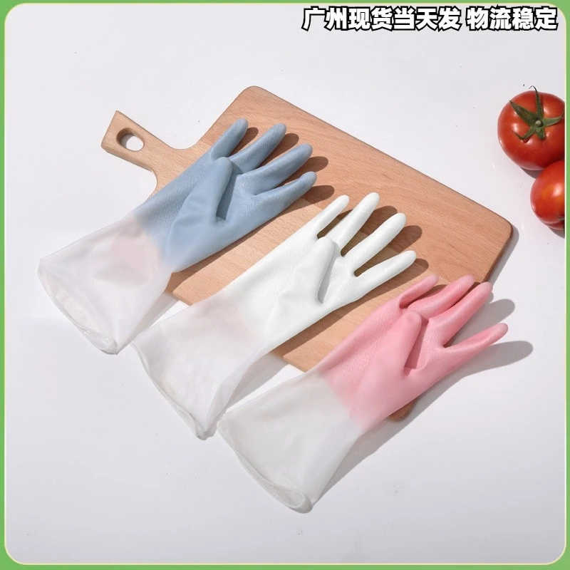 厚款渐变色乳胶橡胶防水厨房洗碗手套（体验分福利品）
