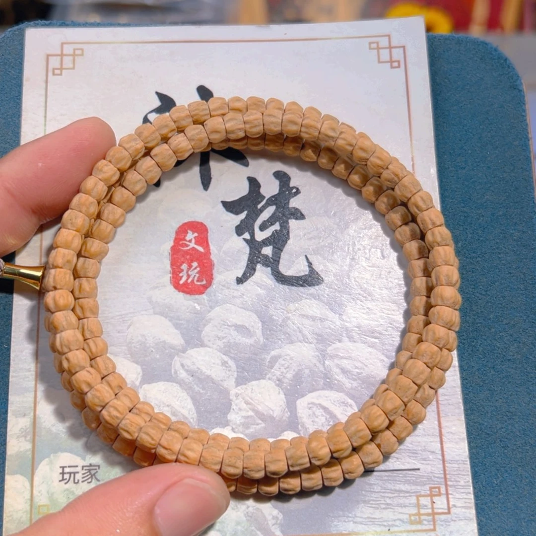 吊坠柏香籽/百香籽6