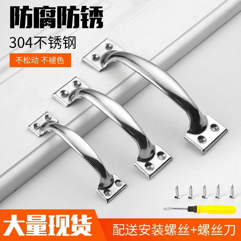 老式门拉手柜门抽屉把手拉手衣柜简易大木门304不锈钢门把手手柄