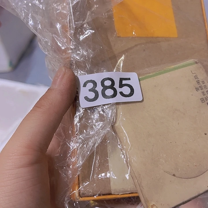 用***85556665566578645658