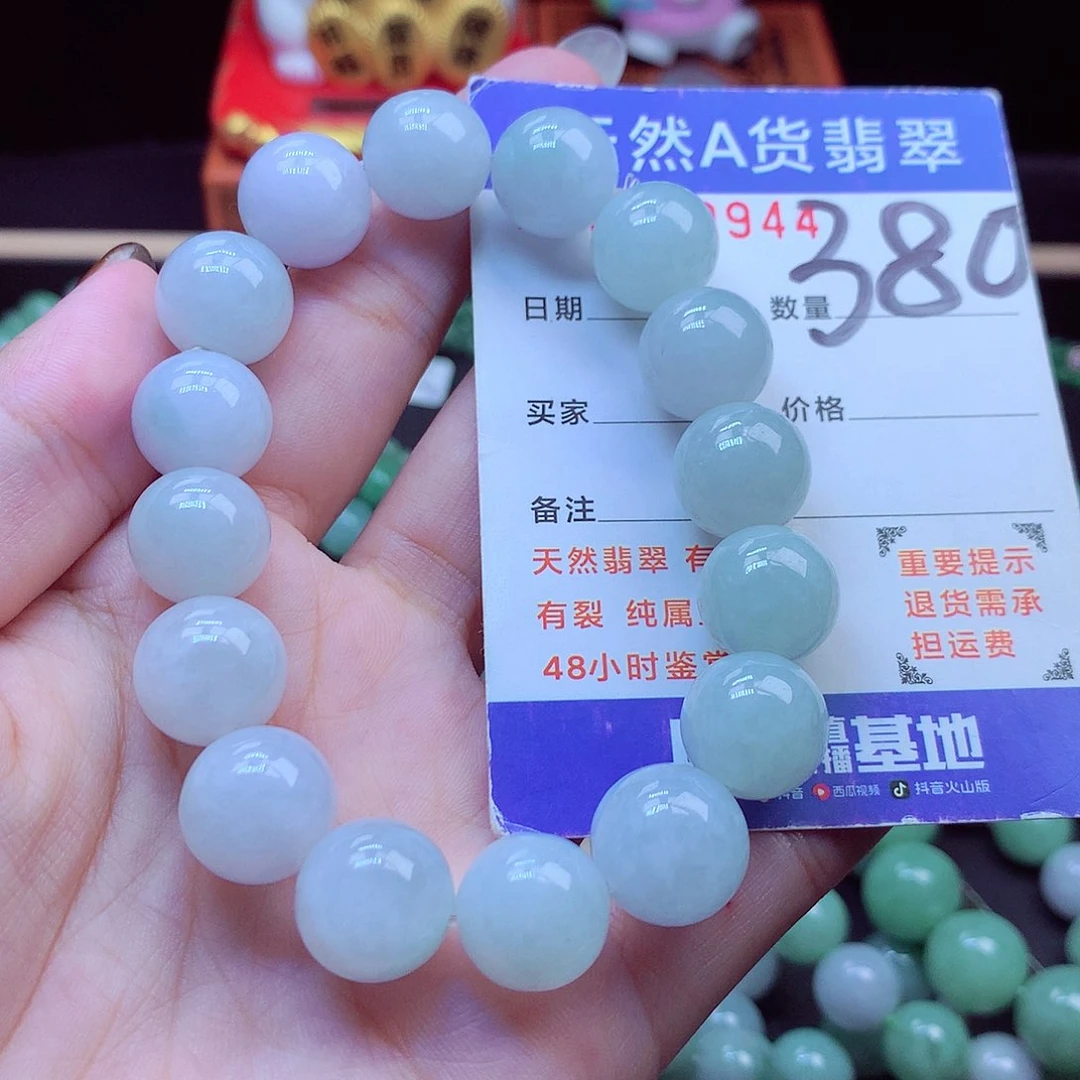 毛衣链未镶嵌翡翠13➕