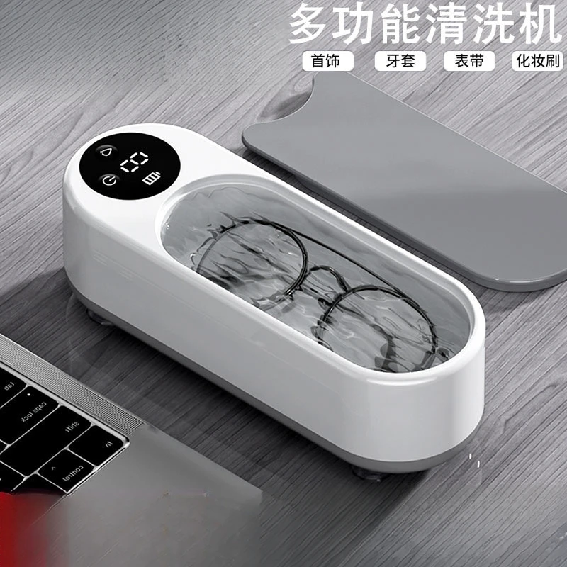 小米有品超声波清洗机家用洗眼镜机牙套首饰隐形眼镜盒迷