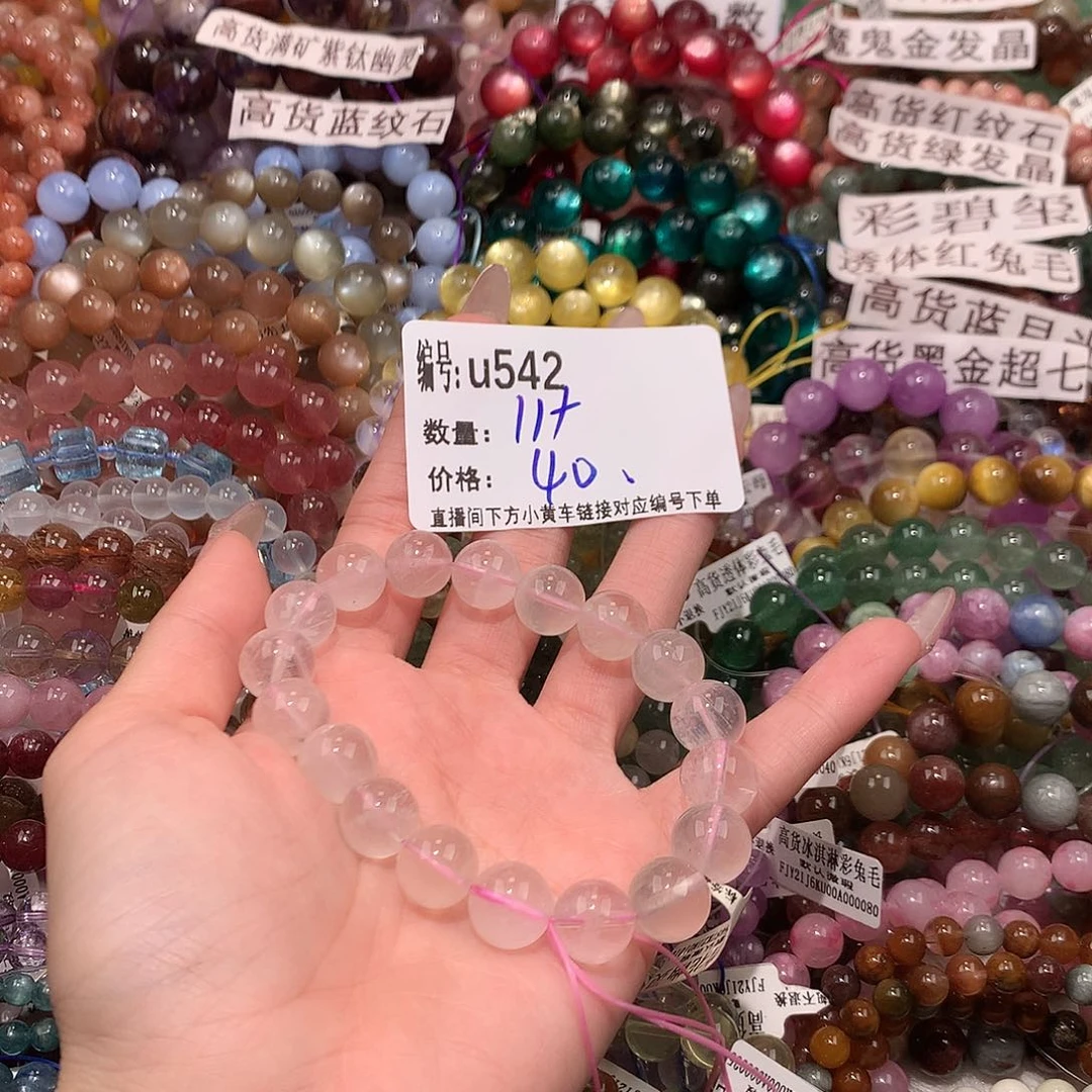 未镶嵌手串水晶542¥@j k k k k