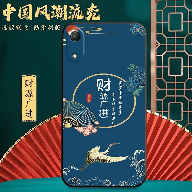 【中国风】华为畅享9e手机壳MRD-AL00全包边防摔保护套男女新款潮