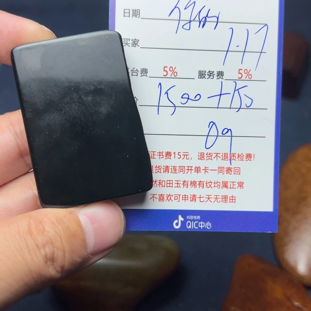 和田玉挂件未镶嵌你***妹