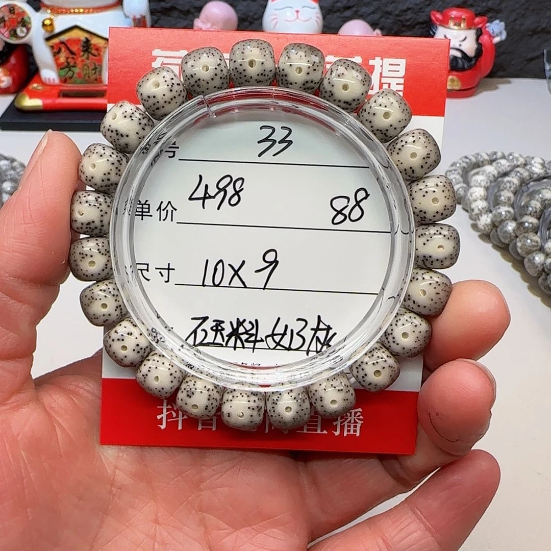 海南荷塘星月菩提33