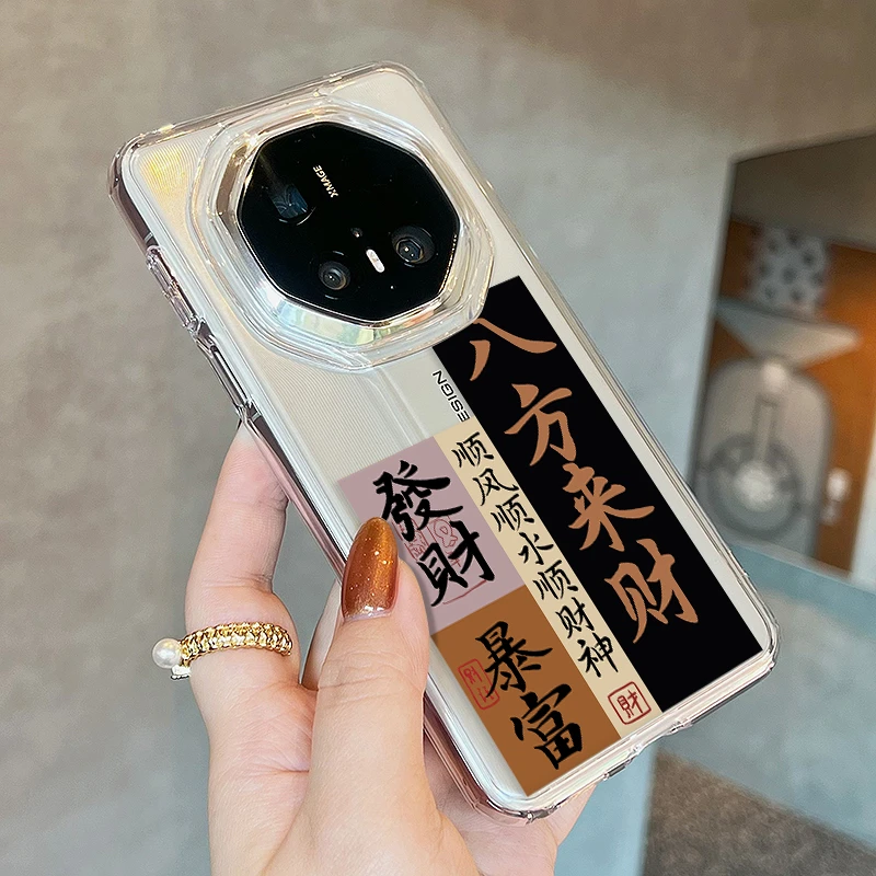 适用华为mate80RS非凡大师手机壳全包防摔70RS国风文字八方来财