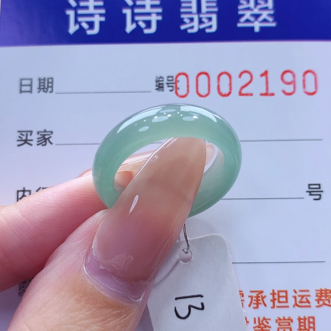 未镶嵌戒指翡翠缅甸A货
