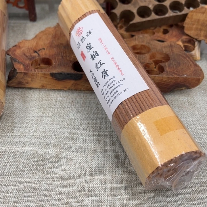 线香太行崖柏红骨200克