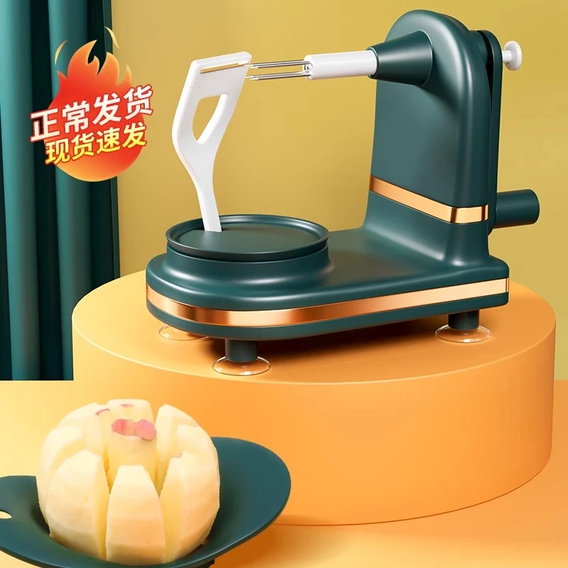 手摇削苹果好物家用自动削皮器刮皮刀刨水果削皮机苹果皮削皮好物