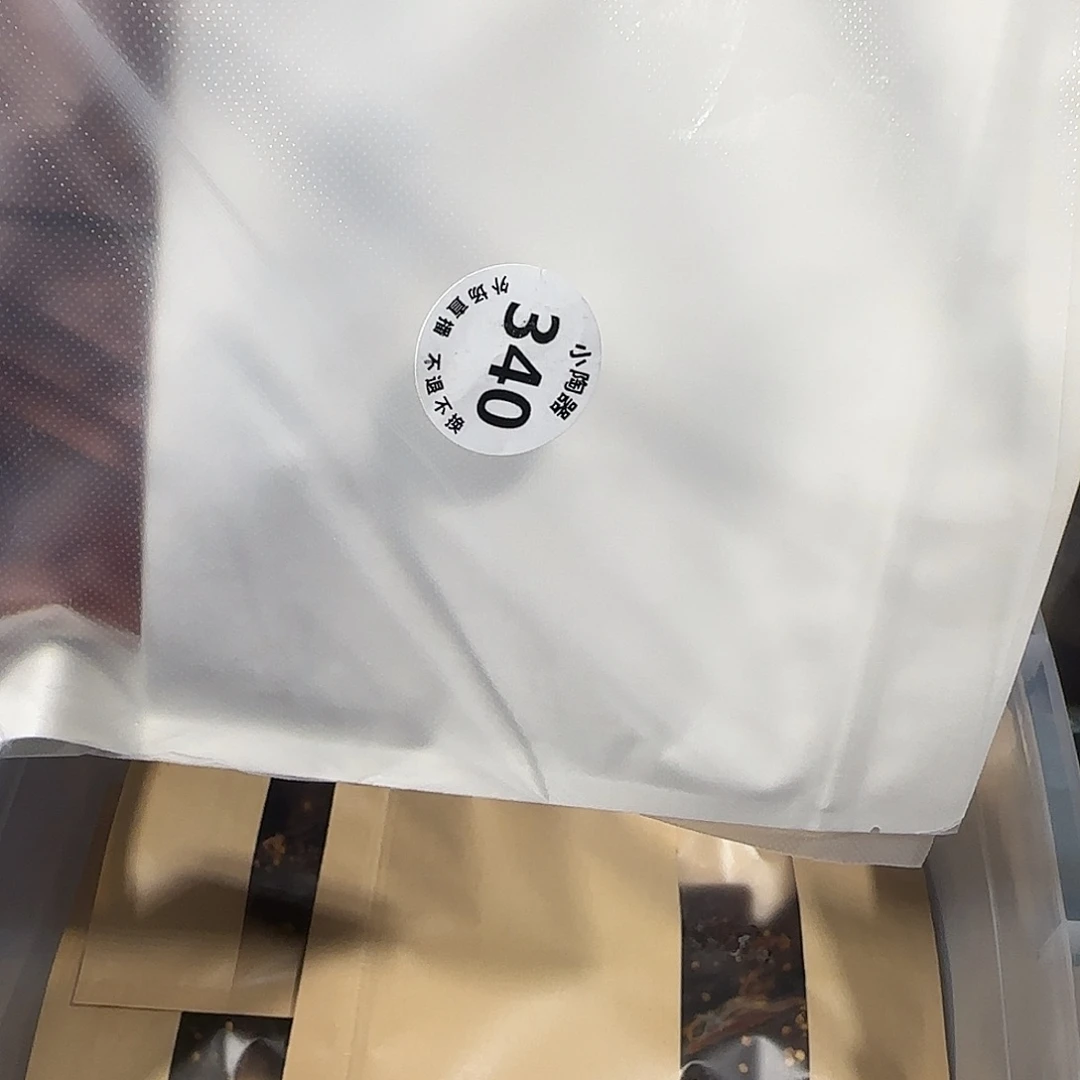 杯啊啊啊啊啊啊啊