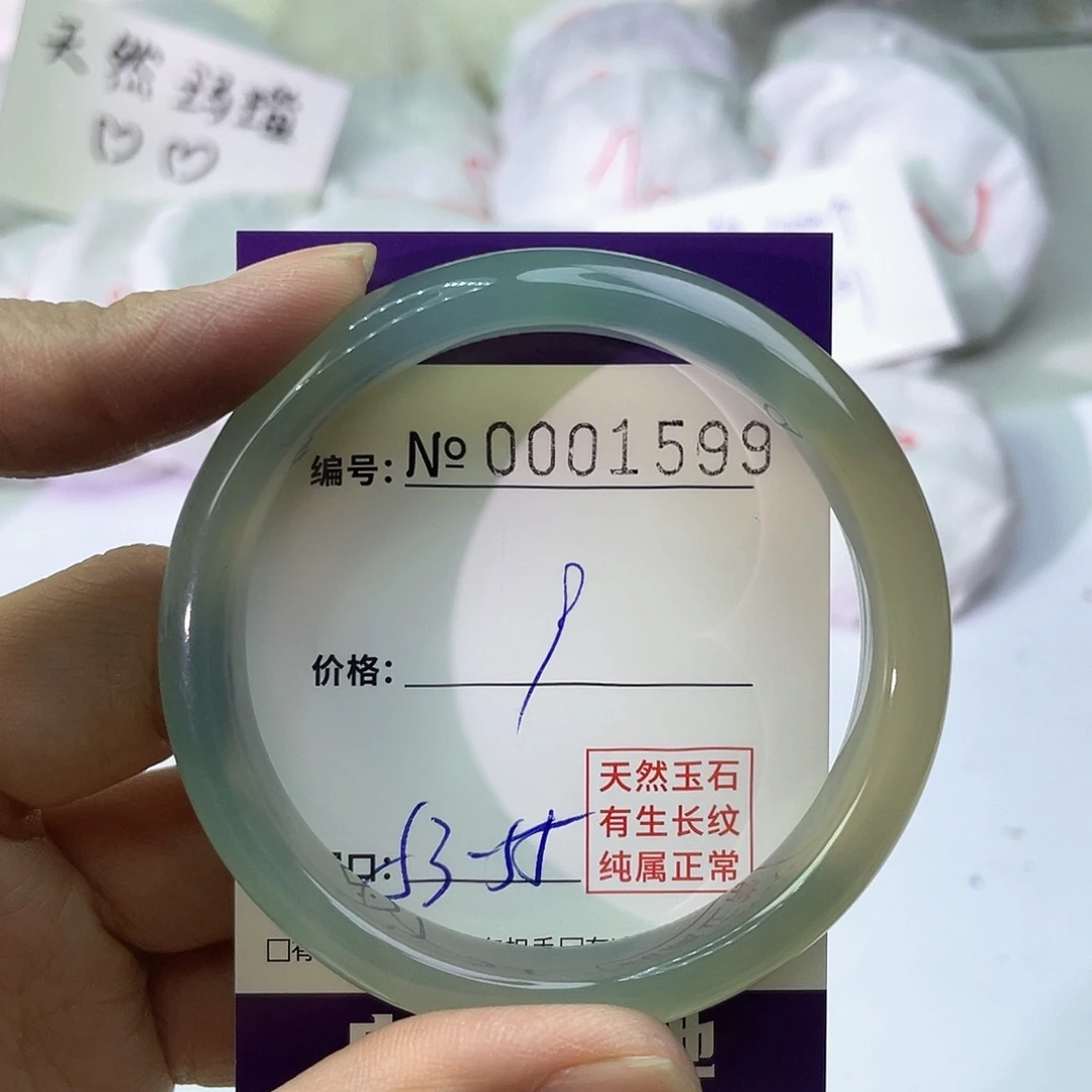 手镯玛瑙/玉髓未镶嵌599