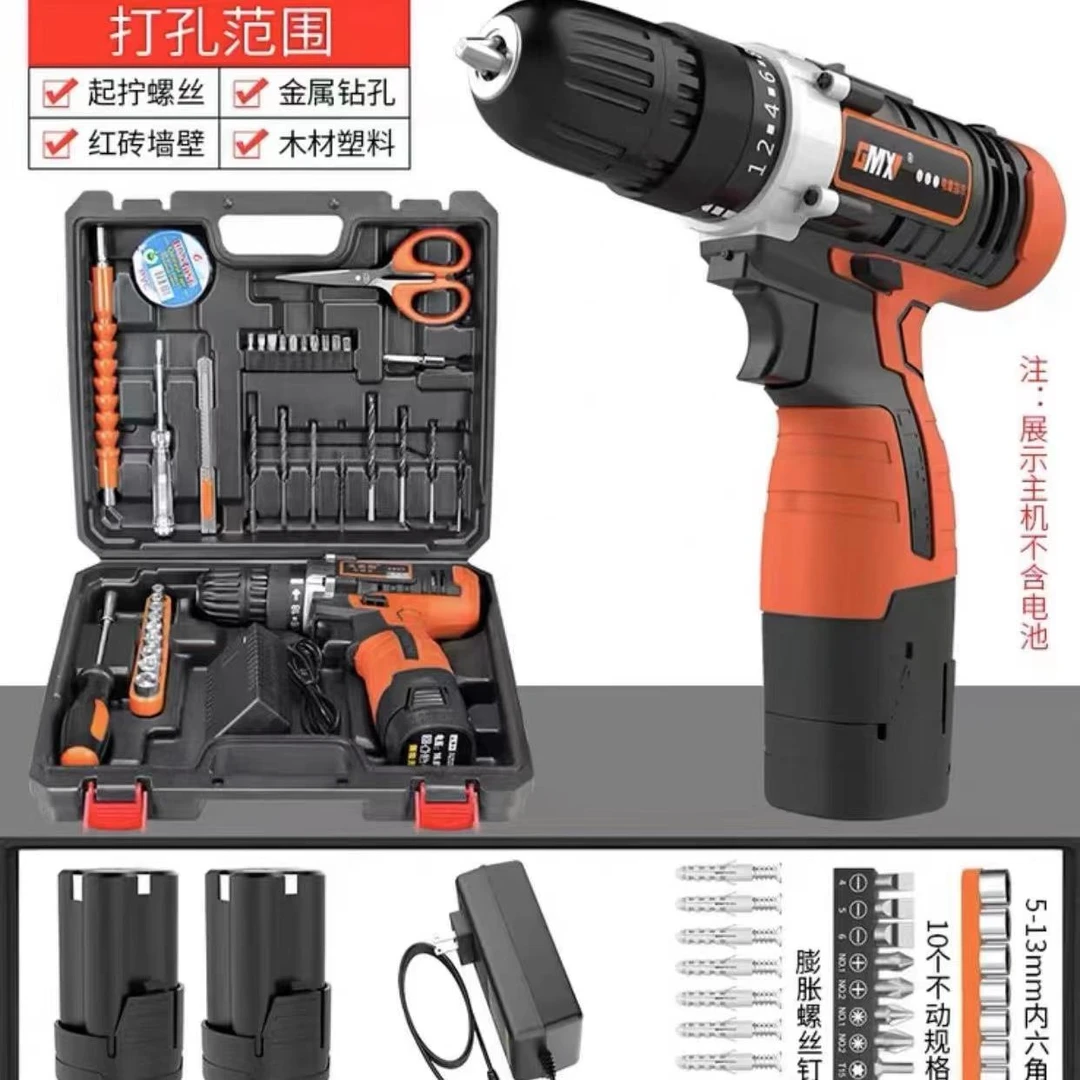 新锂电手电钻充电式锂电钻转工具多功能打孔冲击钻电动螺丝刀
