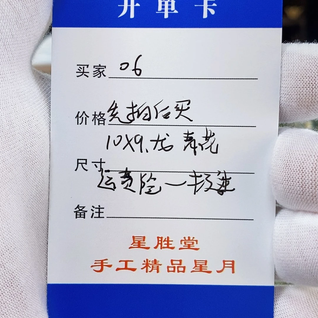 石英石非金属星月菩提雕刻艺术06