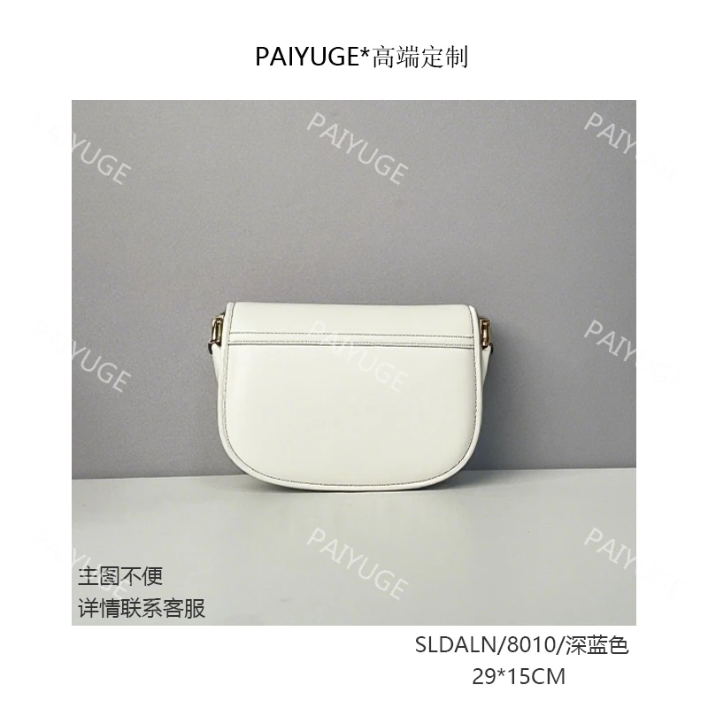SLDALN/8010/深蓝色 Paiyuge高端订制女士手提单肩包斜挎包8010