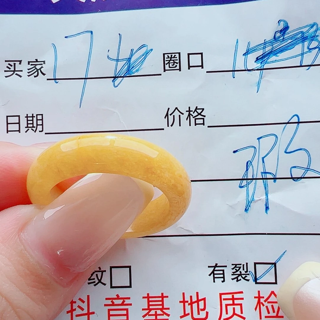 未镶嵌戒指翡翠戒圈