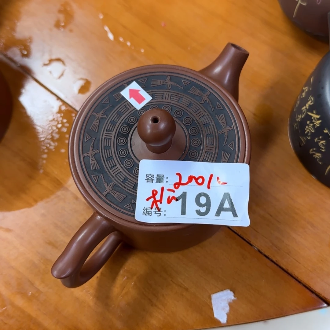 壶老韩坭兴陶直播闪购壶