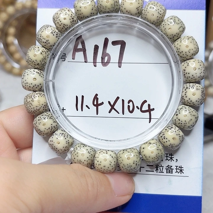 星月菩提吊坠星月