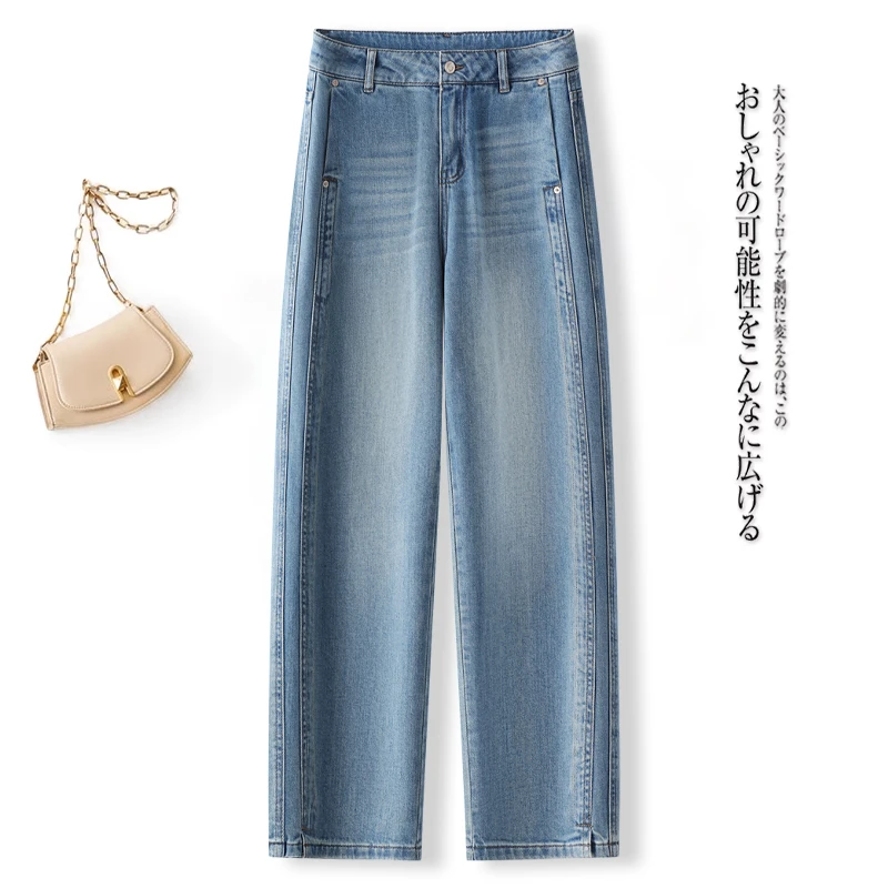 长裤水洗女装休闲弯刀裤阔腿前移牛仔裤裤子时尚高腰女阔腿裤2560