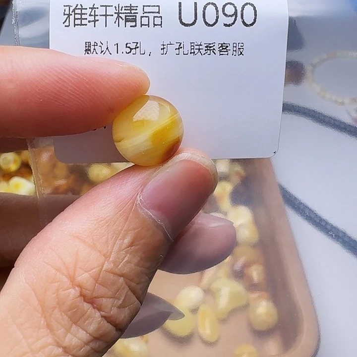 琥珀未镶嵌裸石琥珀