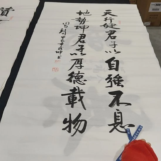 洛伊书画白武坤老师作品一副