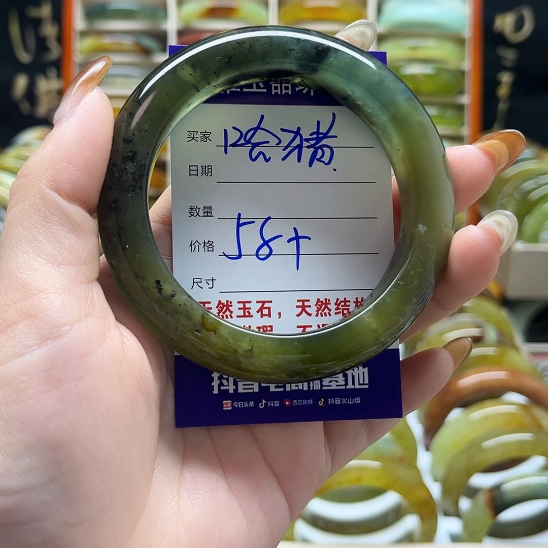哈***猪岫玉未镶嵌手镯默认微瑕不退换