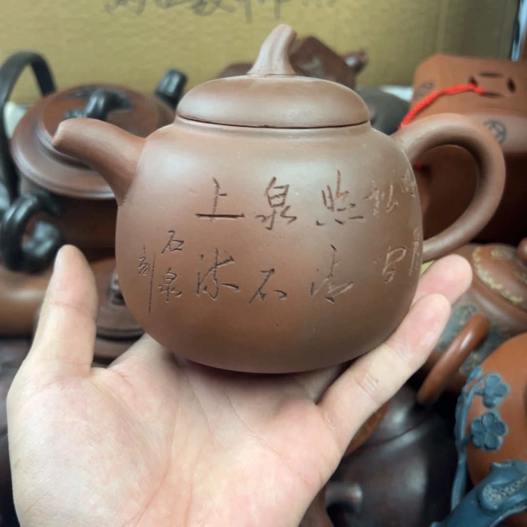 紫砂茶壶宜兴原矿紫砂壶400毫升容量