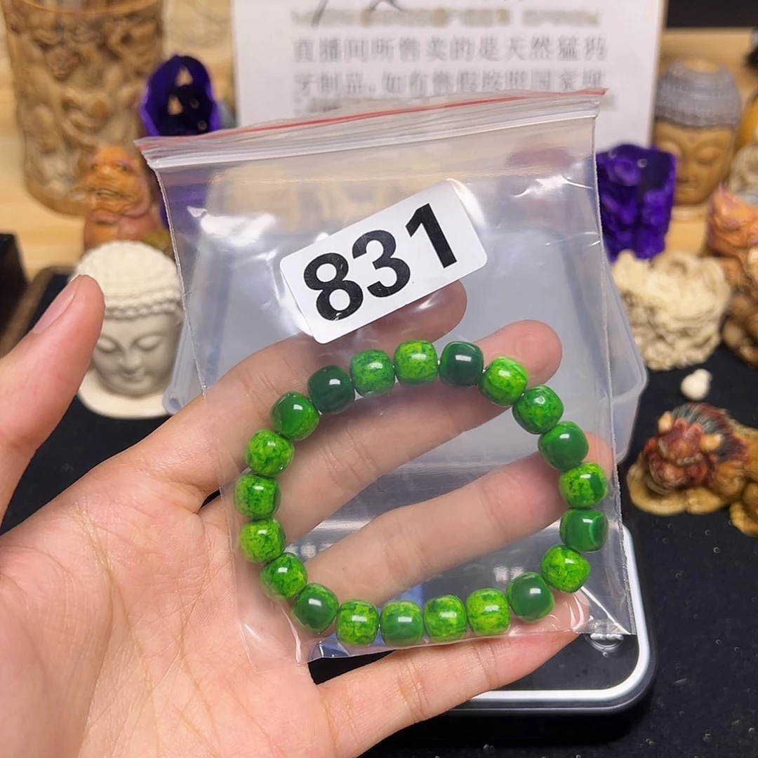 梦***落天然猛犸象牙瑕疵品