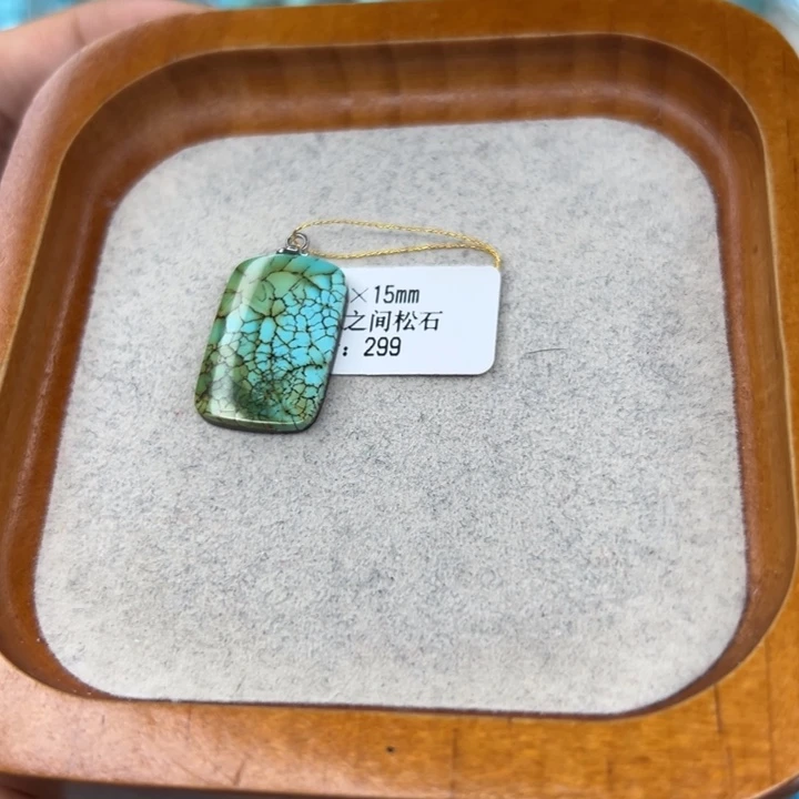 绿松石未镶嵌珠宝半成品