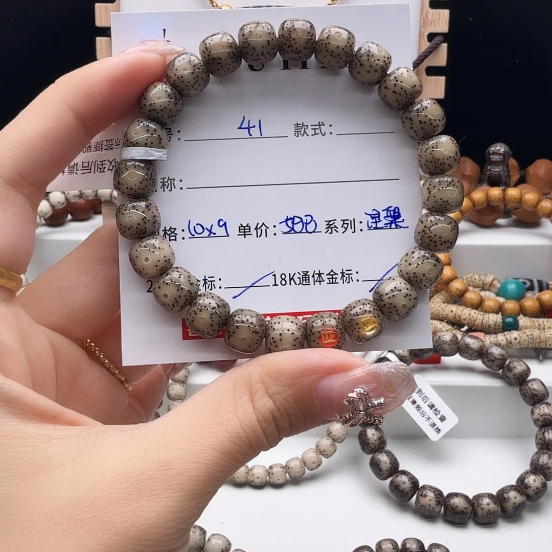 星月菩提手串糯*叽星月