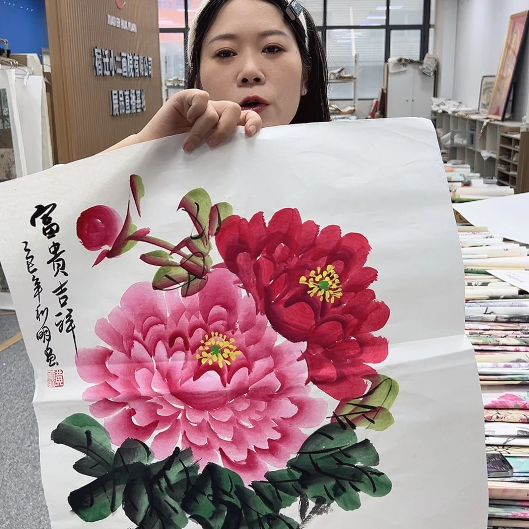 幸***生国画纯手绘字画作品欣赏