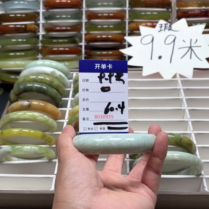 蛇纹石玉手镯未镶嵌荷*