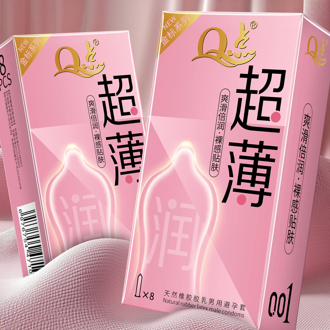 官方正品Q点超薄001避孕套玻尿酸无感柔韧性倍润安全套冰火狼牙带刺颗粒套持久型延时byt计生用品天然橡胶胶乳男用避孕套保密发货