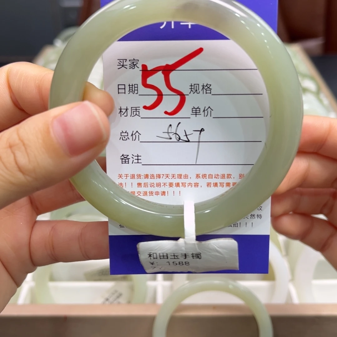 和田玉未镶嵌手镯