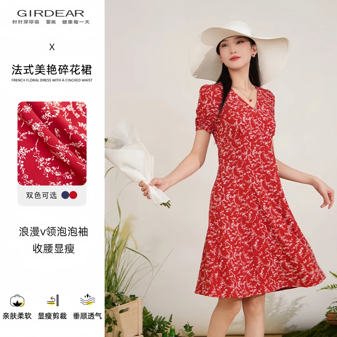 GIRDEAR/哥弟新款品质女装时尚百搭蓝色碎花V领收腰连衣裙1500472