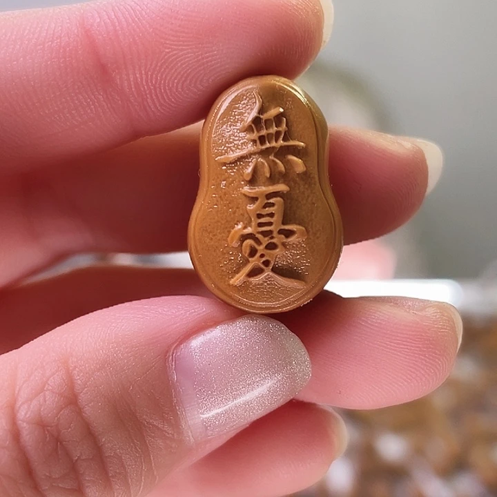 橄榄核吊坠橄榄核