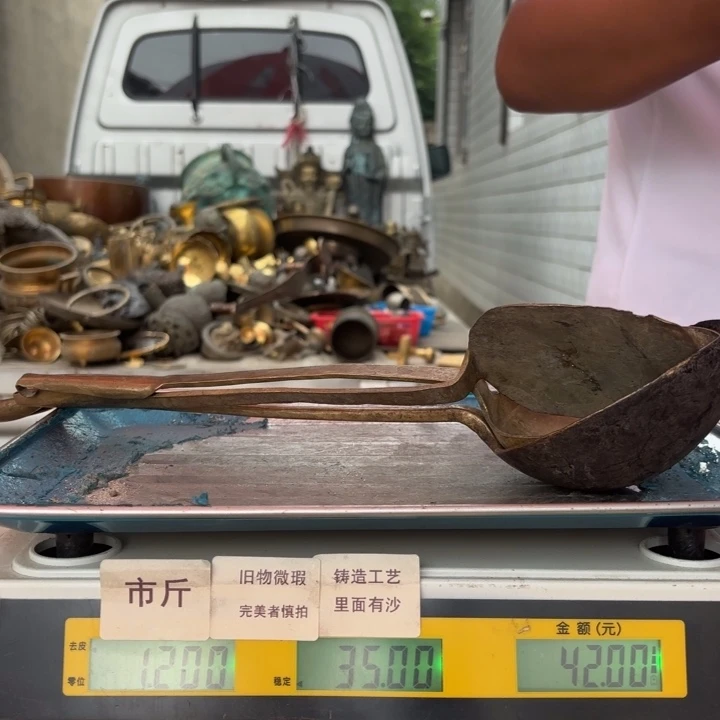 806 铜器物品理性消费
