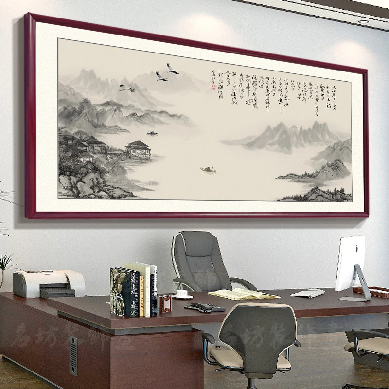 新中式山水画客厅装饰画风景画沙发背景墙挂画办公室国画壁画字画