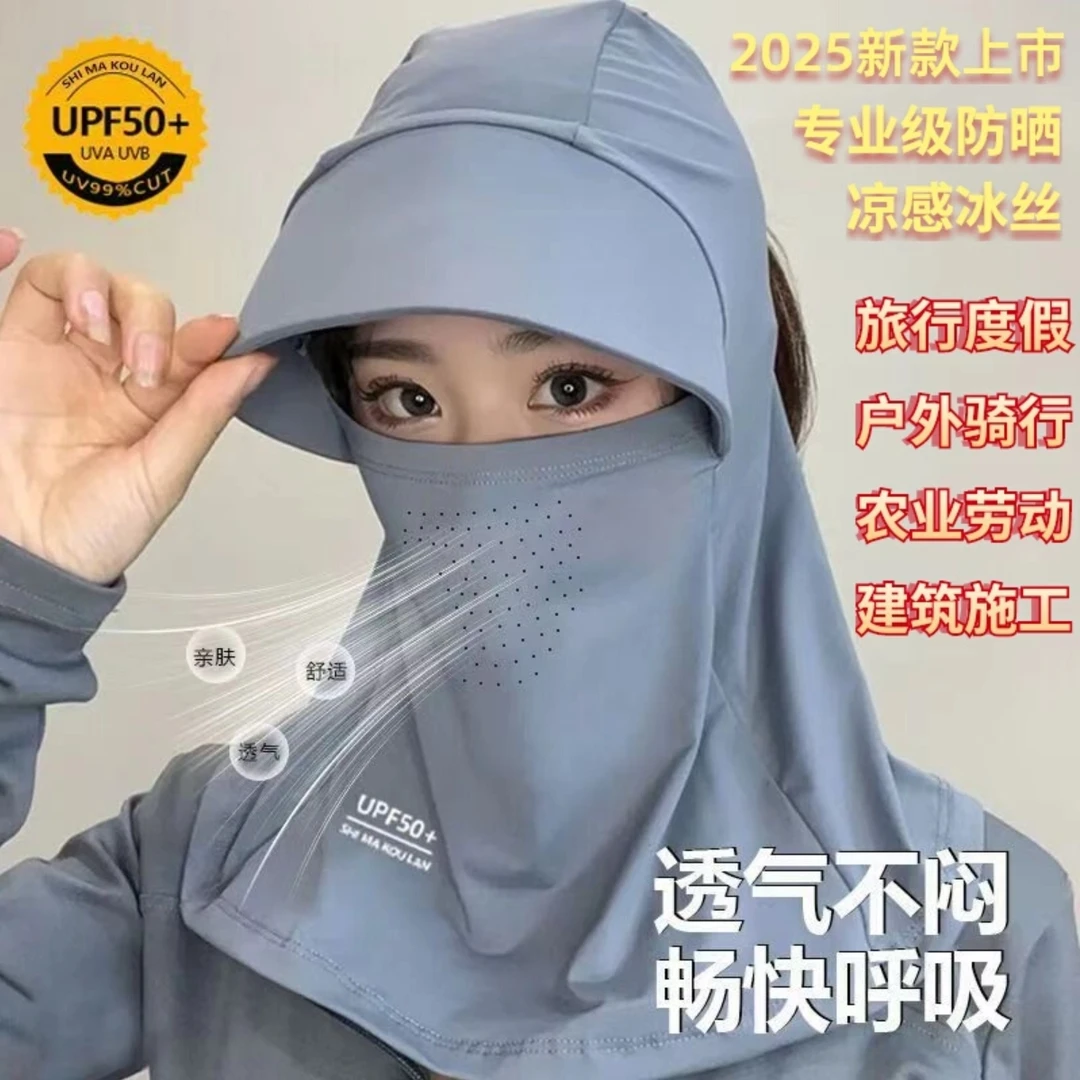 【全遮防晒帽】全遮防晒帽 骑行帽 太阳帽 安全帽 舒适透气 遮阳好